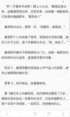 在菲律宾护照被公司扣了，却想回国怎么办？